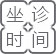 特聘專(zhuān)家